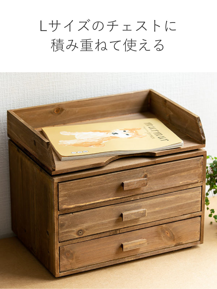 トレー A4 ドゥー 木製 スタッキング 幅33×奥行23×高さ6.5cm （ デスク