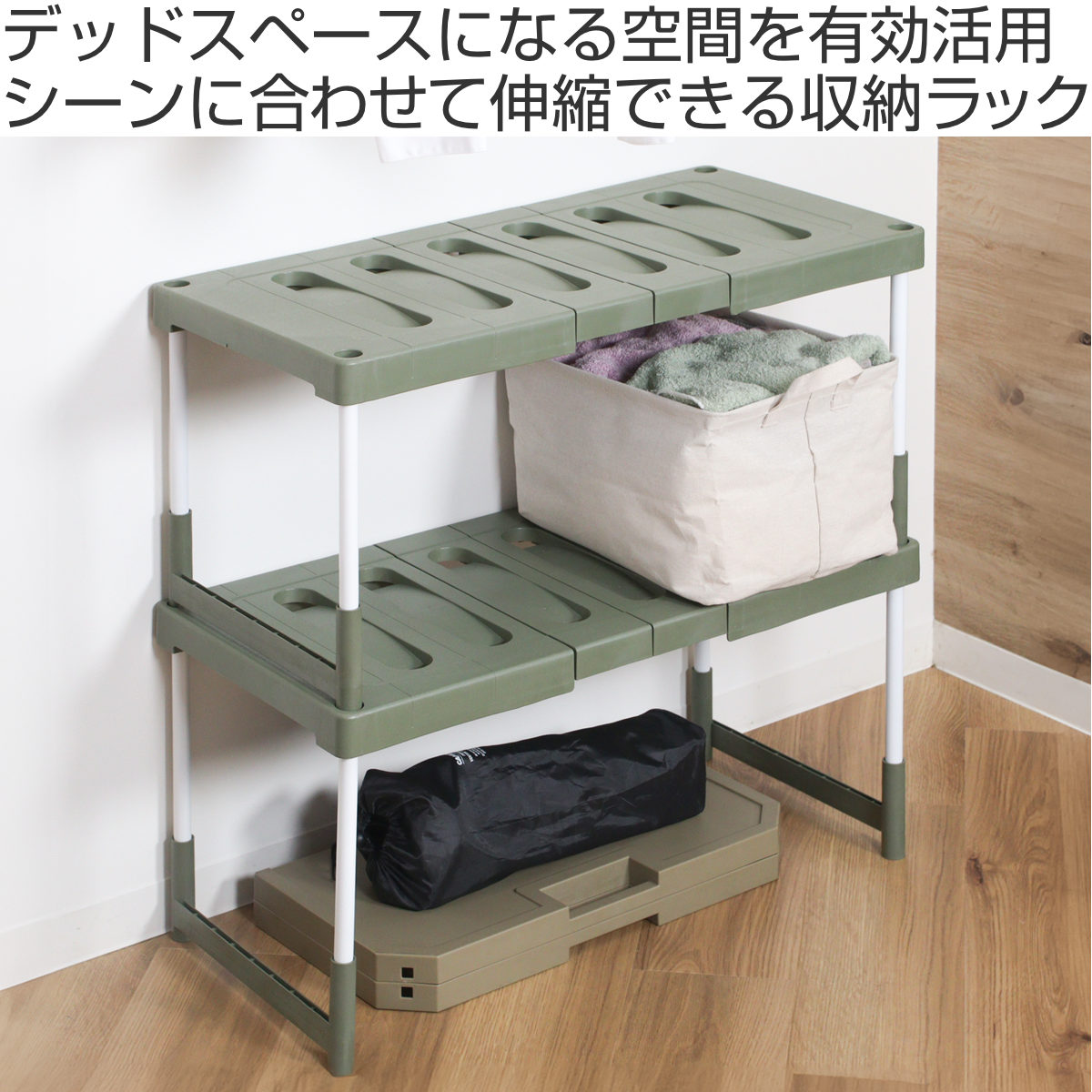 ラック 幅76.5〜92cm×奥行37×高さ3...の詳細画像1
