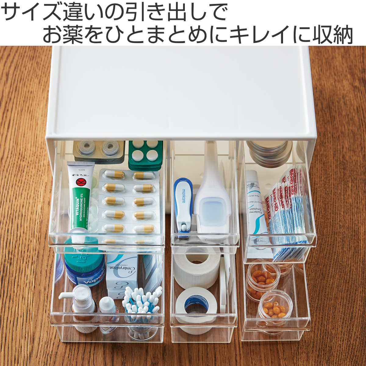 救急箱 おくすりケース 薬 収納 2段 ( 薬...の詳細画像1