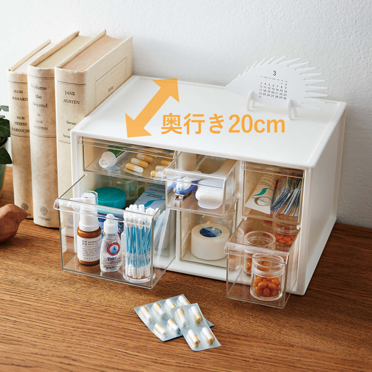 救急箱 おくすりケース 薬 収納 2段 ( 薬...の詳細画像5
