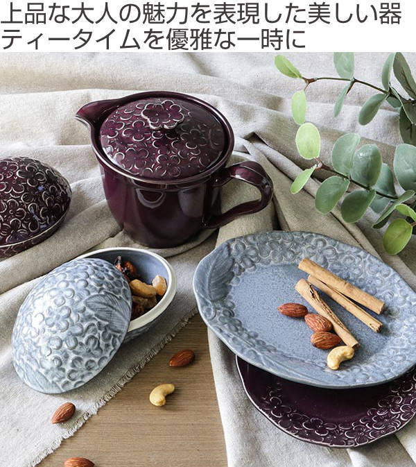 プレート 18cm リアン 皿 食器 洋食器 磁器 美濃焼 日本製 同色3枚