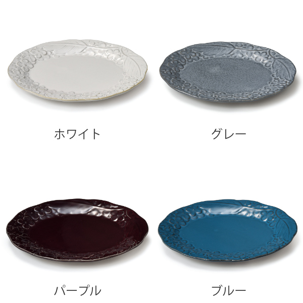 プレート 18cm リアン 皿 食器 洋食器 磁器 美濃焼 日本製 同色3枚