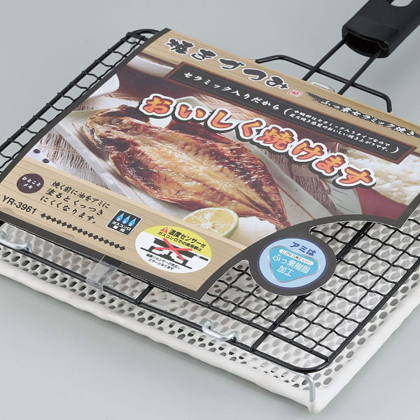 未使用 焼き魚に！ 魚焼き 焼きづつみ フッ素セラミック焼き 調理器具 （ ガス火専用 焼き