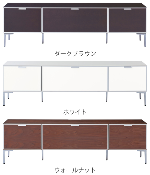 松永家具 テレビ台 ローボード モダンデザイン フラップ扉 ピアット 幅 松永家具 テレビ台 ローボード モダンデザイン フラップ扉 ピアット 幅