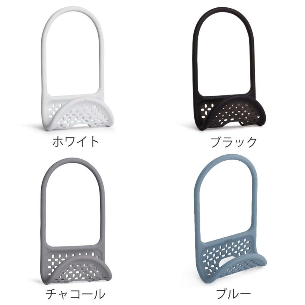 スポンジラック Umbra アンブラ スリング...の詳細画像1
