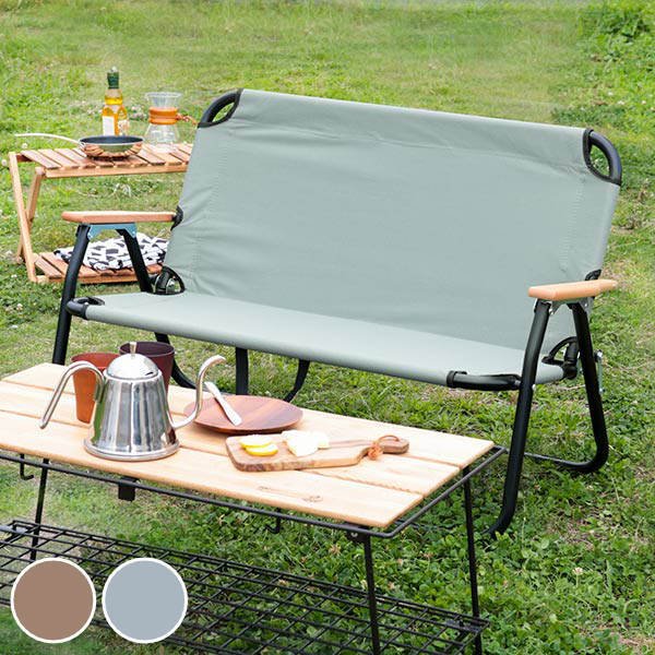 東谷 アウトドアチェア 折りたたみ 2人用 フォールディングチェア （ 2