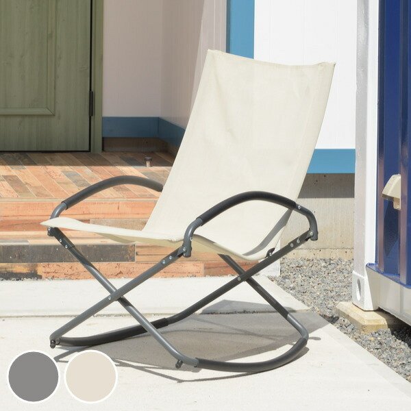 東谷 アウトドアチェア 折りたたみ コンパクト ロッキングチェア