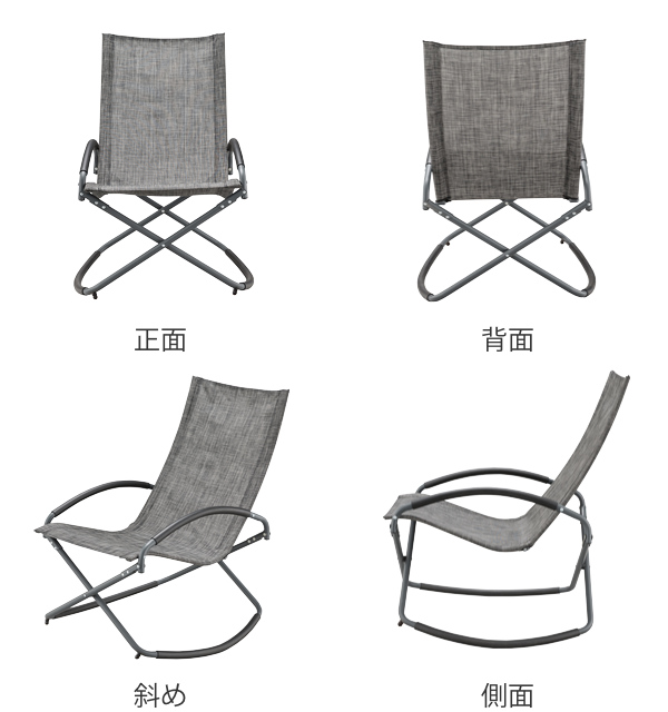 東谷 アウトドアチェア 折りたたみ コンパクト ロッキングチェア