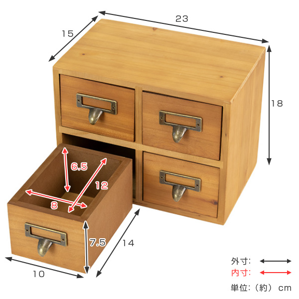 小引き出し　小物入れ 小物収納ケース 2段 引き出し ドロワーボックス 幅23×奥行15×高さ18cm