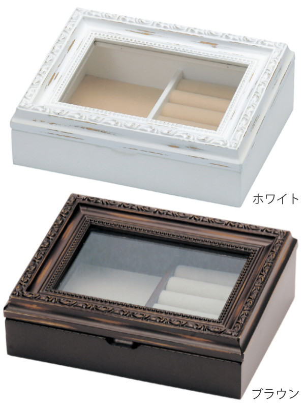 ジュエリーボックス ノーム S アンティーク 木製 （ アクセサリー
