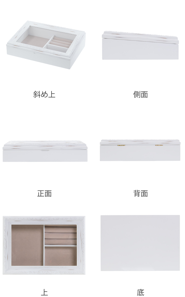 ジュエリーボックス ノーム L アンティーク 木製 （ アクセサリー