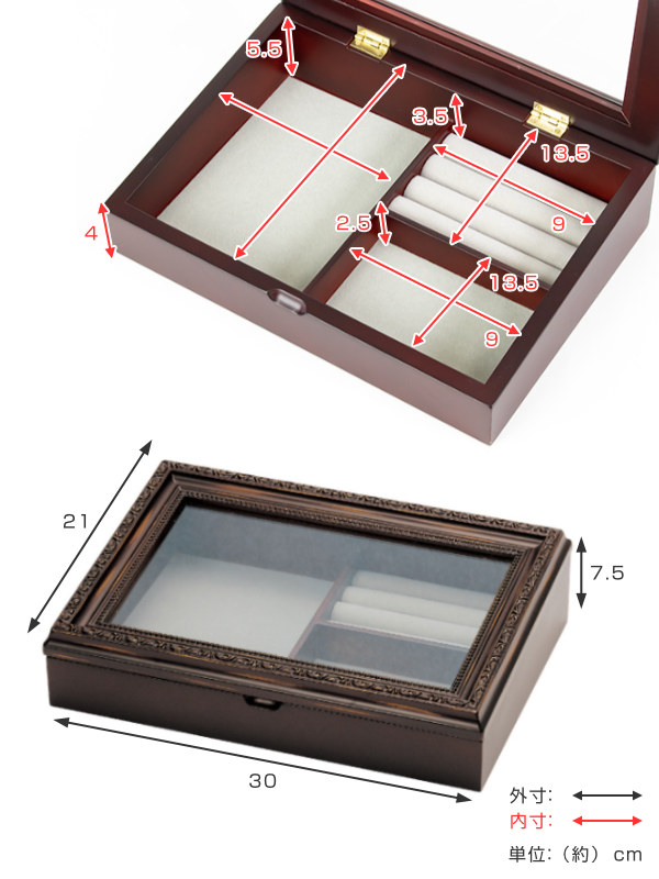 ジュエリーボックス ノーム L アンティーク 木製 （ アクセサリー
