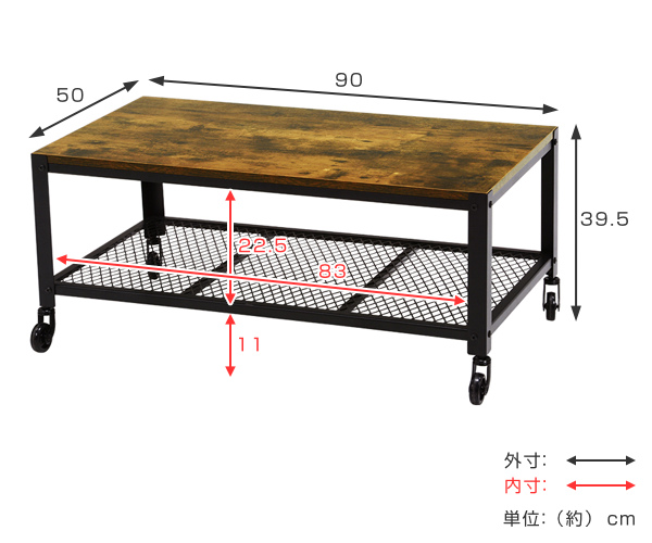 HAGiHARA（萩原） センターテーブル 幅90cm キャスター付き 木目調
