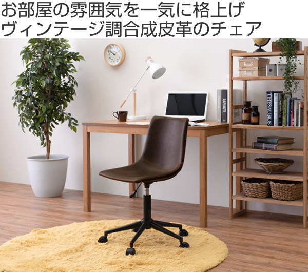 HAGiHARA キャスターチェア 座面高42〜55cm スクエア 高さ調整