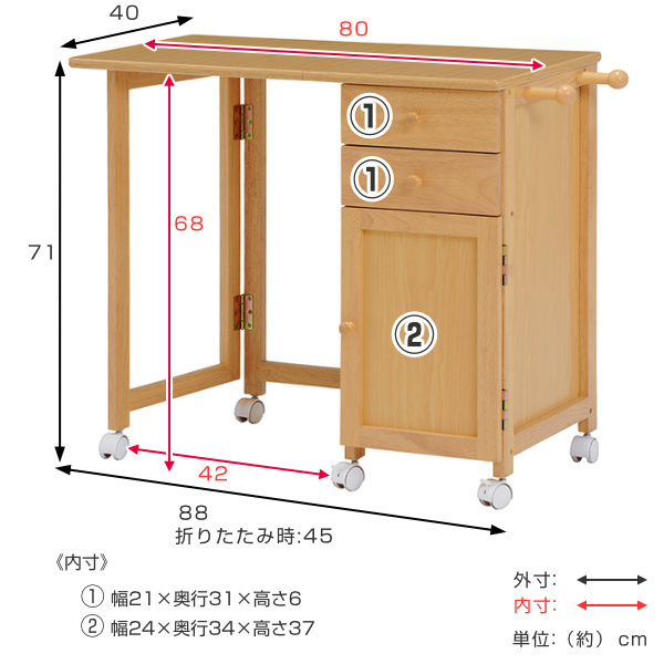折りたたみデスク 幅88cm ワゴン付き キャスター デスク 収納 引き出し 机 （ 折りたたみ 薄型デスク リビングデスク パソコンデスク スリム  折りたたみ机 ）