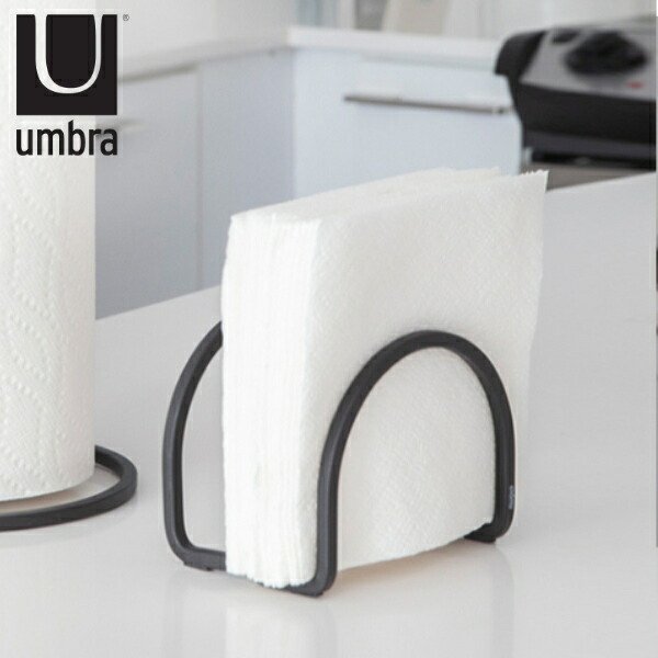 Umbra（アンブラ） ナプキンホルダー スクワイヤー SQUIRE ナプキン