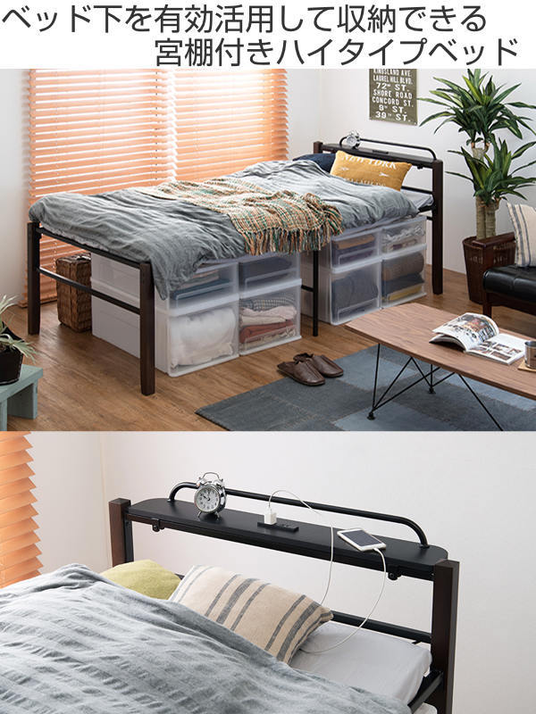 Amazon｜HUANUO(ファーノー) ベッドフレーム シングル 耐荷重227kg bed frame パイプベッド ベッド下収納可能 静音 安定  耐久性高い 組み立て簡単 スチール 195×97×36cm｜ベッドフレーム オンライン通販