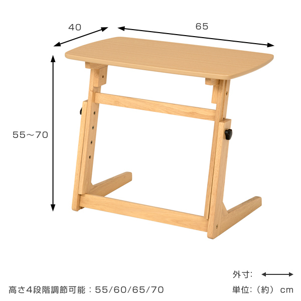 【人気商品】萩原(Hagihara) サイドテーブル ナチュラル 高さ55 VT 人気商品】萩原(Hagihara) サイドテーブル ナチュラル 高さ55 VT