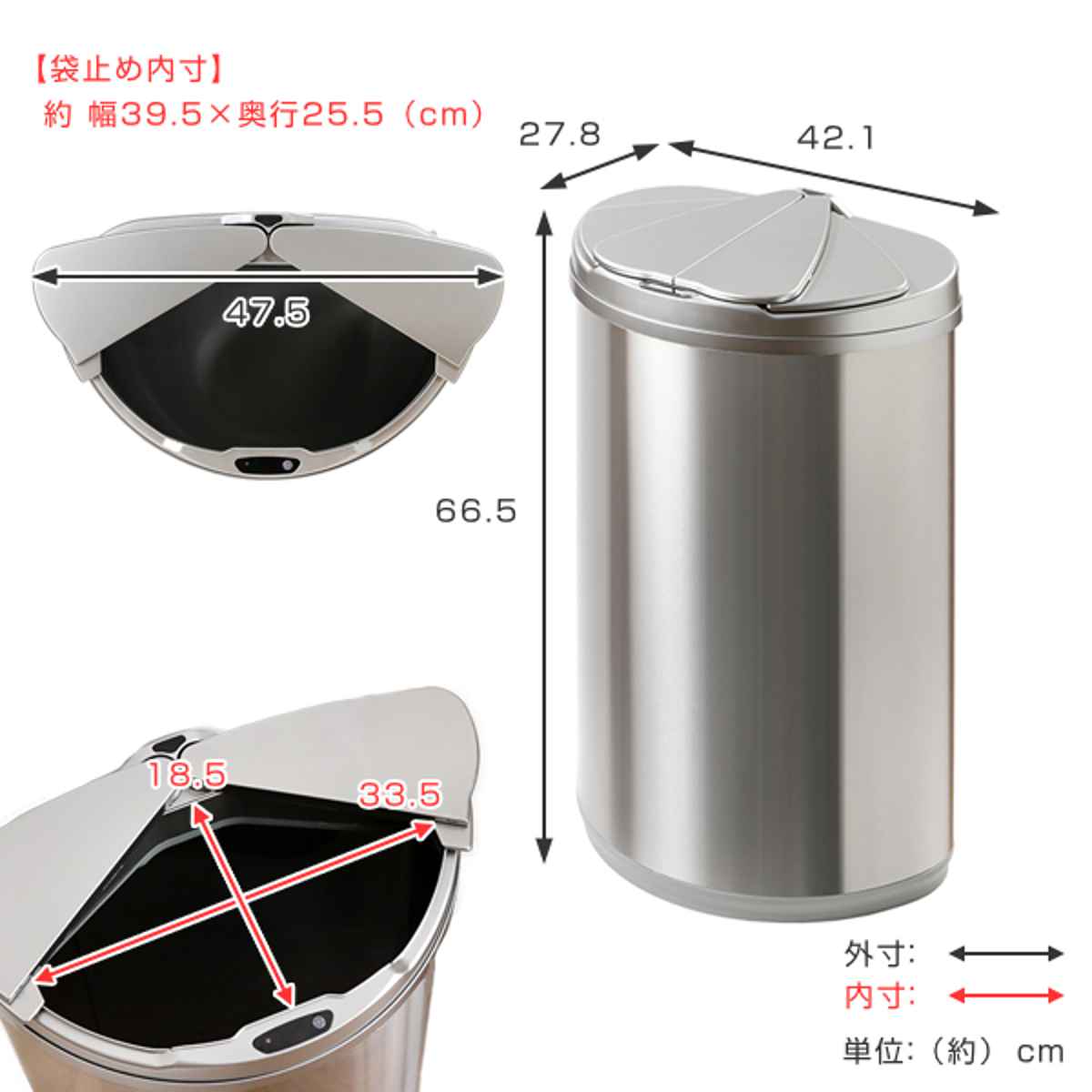 ホームテイスト（HOME taste） ゴミ箱 47L ステンレス センサー式