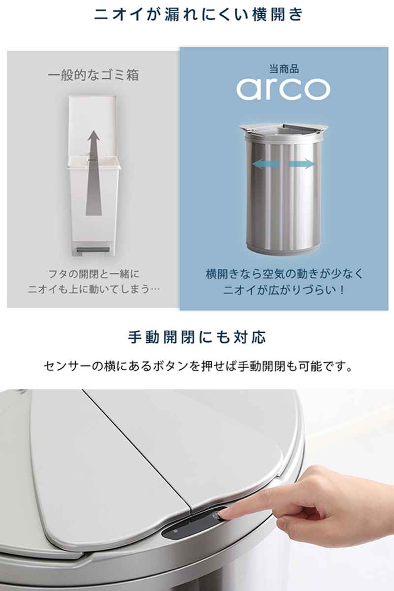 ホームテイスト（HOME taste） ゴミ箱 47L ステンレス センサー式