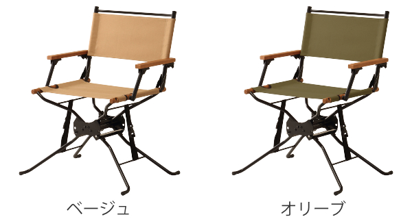 弘益 アウトドアチェア コンパクト ディレクターチェア BF （ ハング