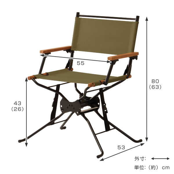 弘益 アウトドアチェア コンパクト ディレクターチェア BF （ ハング