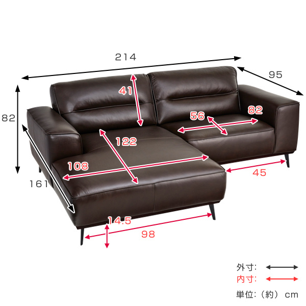 カウチソファ 左カウチ 幅214cm レザー 本革 肘掛 スチール脚 高級