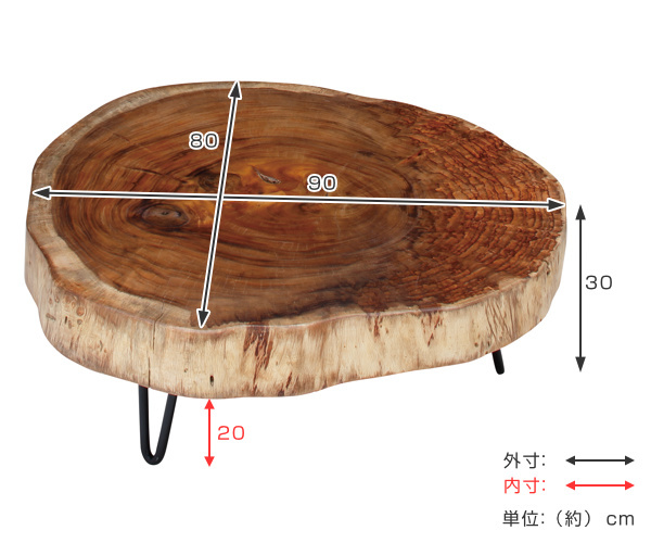ローテーブル 幅90cm 木製 天然木 モンキーポッド 丸太 丸 テーブル 