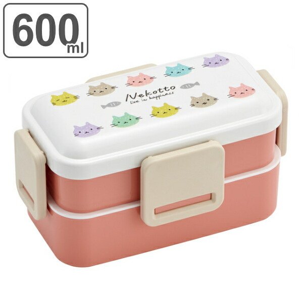 スケーター お弁当箱 2段 抗菌 600ml ふわっと ねこっと カラフル