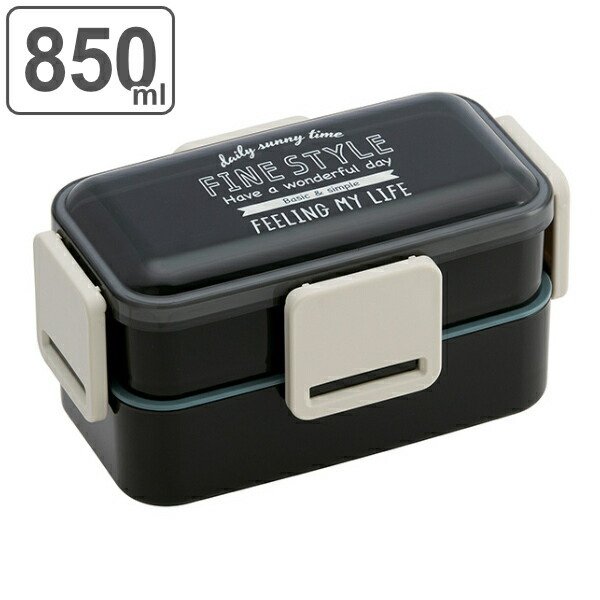スケーター お弁当箱 2段 抗菌 850ml ふわっと ファインスタイル