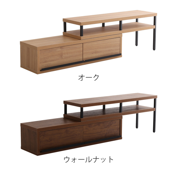 ホームテイスト（HOME taste） テレビ台 伸縮 ローボード ヴィンテージ