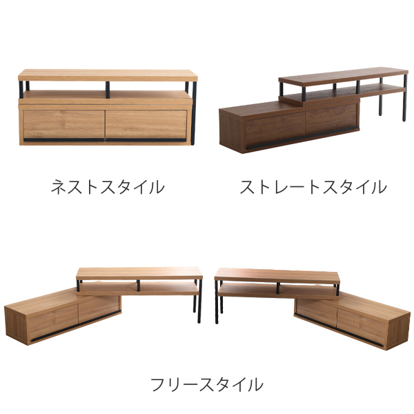 ホームテイスト（HOME taste） テレビ台 伸縮 ローボード ヴィンテージ