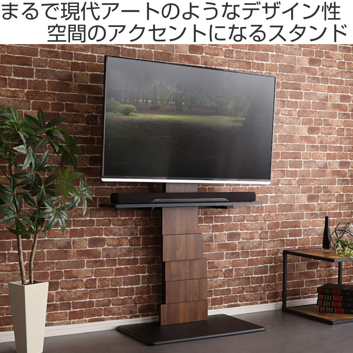 ホームテイスト（HOME taste） テレビ台 壁寄せ 幅75cm ハイタイプ