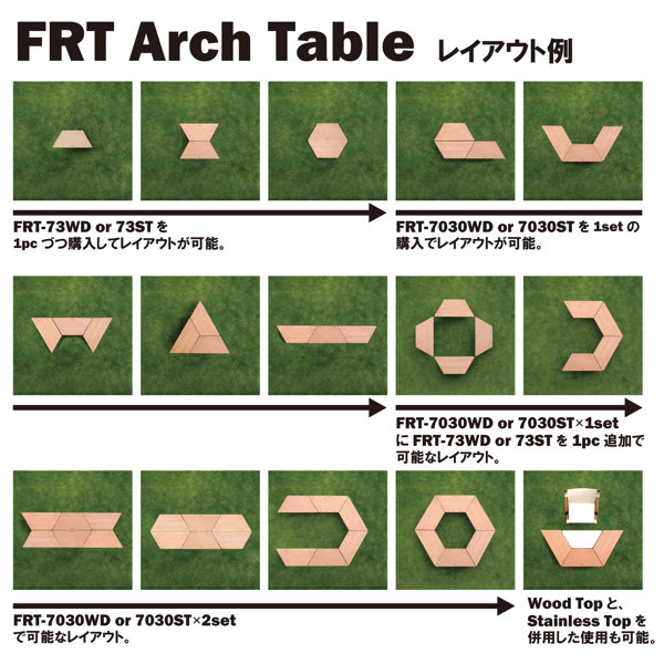 弘益 アウトドア テーブル ウッドトップ 3台 アーチテーブル ヘキサ