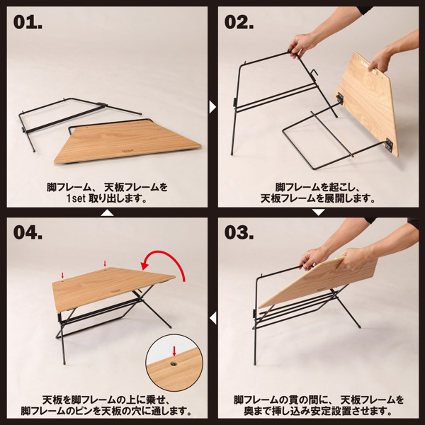 弘益 アウトドア テーブル ウッドトップ 3台 アーチテーブル ヘキサ