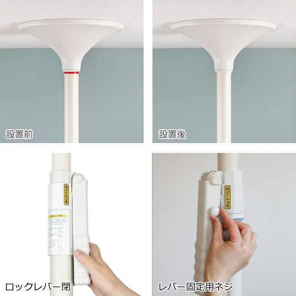 幸和製作所 手すり つかまりポール 丸型 介護用品 突っ張り 工事
