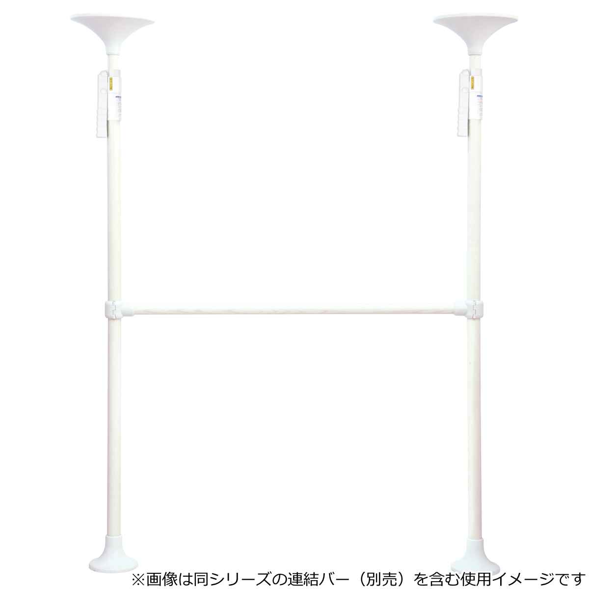 Tacaof 手すり つかまりポール 丸型 2本セット 介護用品 突っ張り 工事