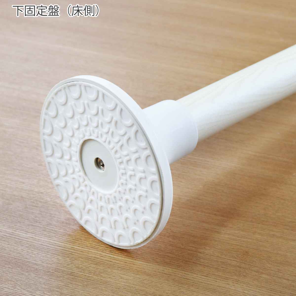 Tacaof 手すり つかまりポール 丸型 2本セット 介護用品 突っ張り 工事