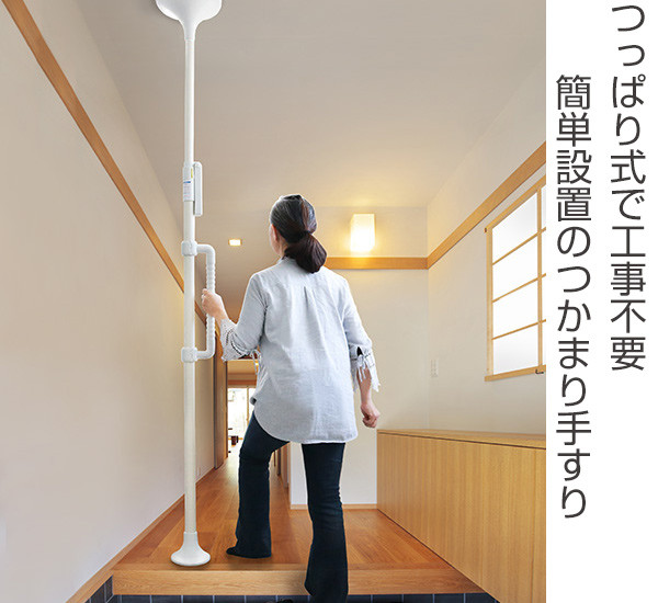 幸和製作所 手すり つかまりポール 丸型 コの字型手すり セット 介護