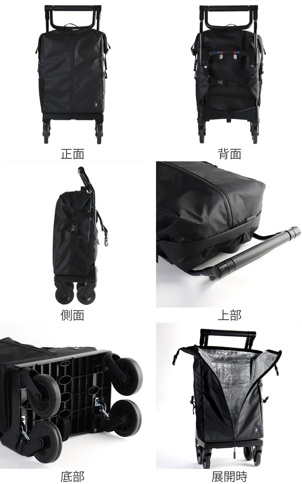 幸和製作所 ショッピングカート 4輪 横押し 保冷カート 大容量 防水 a