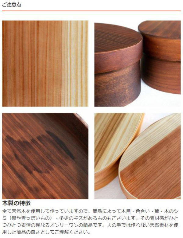 弁当箱 曲げわっぱ 食洗機対応 650ml 1段 くつわ型 ランチボックス