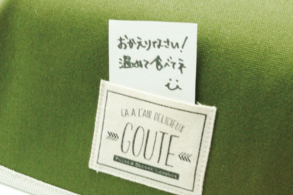 パラデック 食卓カバー 保温 折りたたみ メッセージポケット付き L