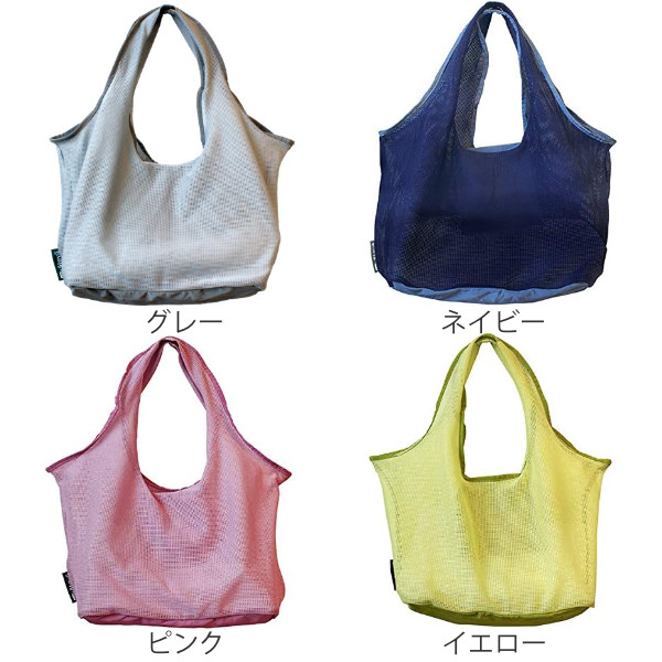 パラデック エコバッグ メッシュ生地 洗濯 可 しわになりにくい カテバ