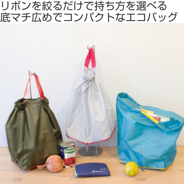 エコバッグ 3way 折りたたみ マチ広 カテ...の詳細画像1
