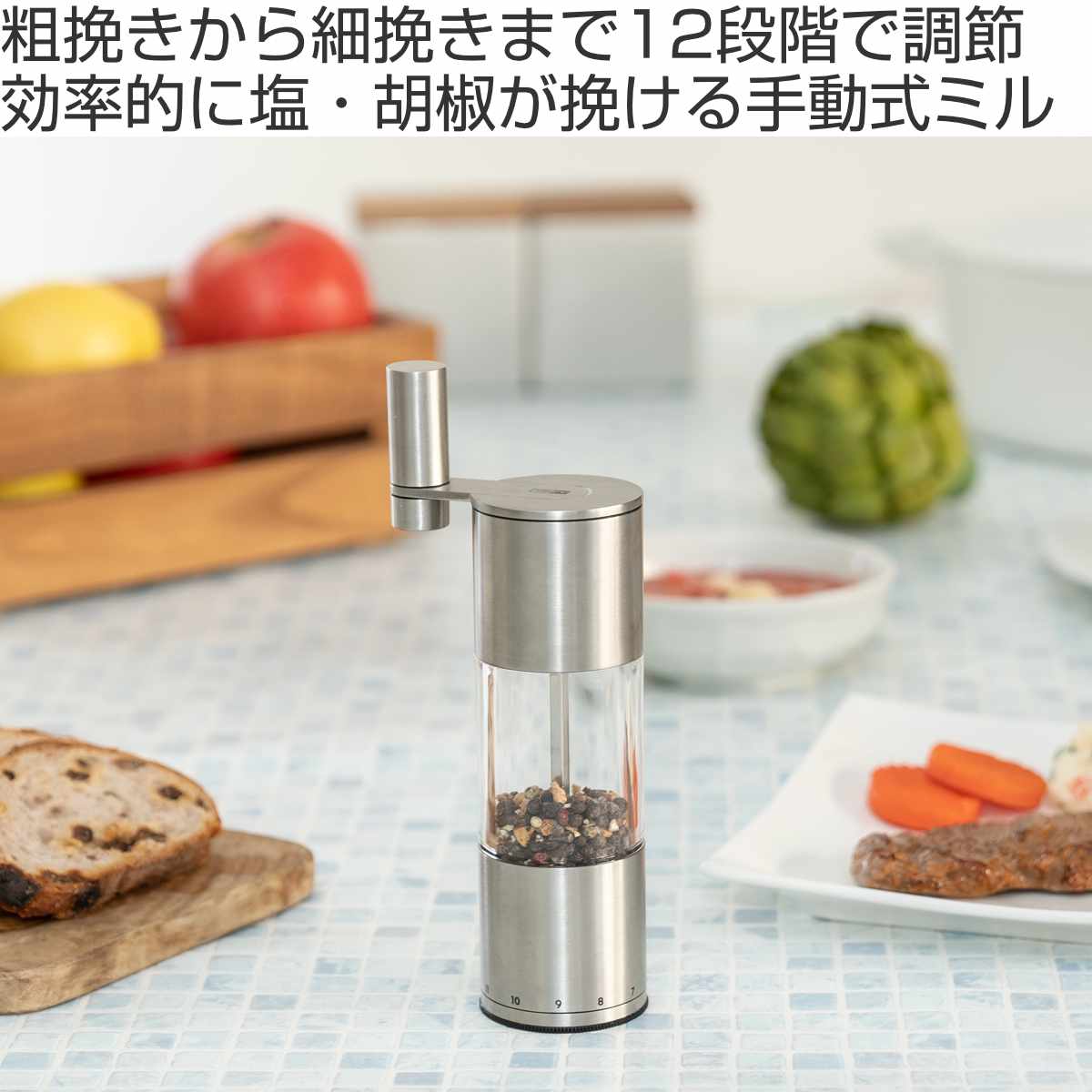 AdHoc（アドホック） スパイスミル ソルト＆ペッパーミル SELECT AdHoc