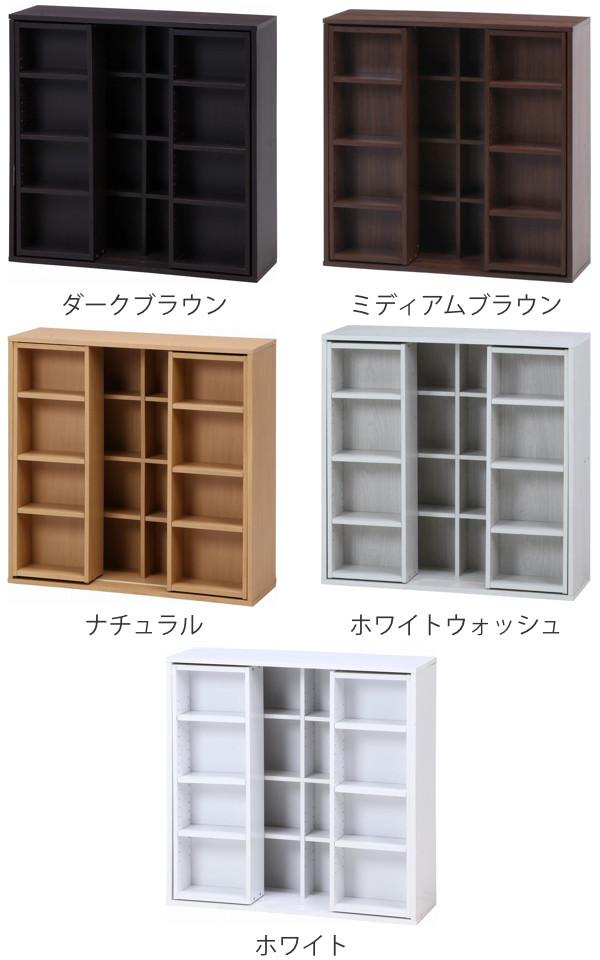 不二貿易（Fuji Boeki） スライド本棚 幅89cm 4段 ダブルスライド 大
