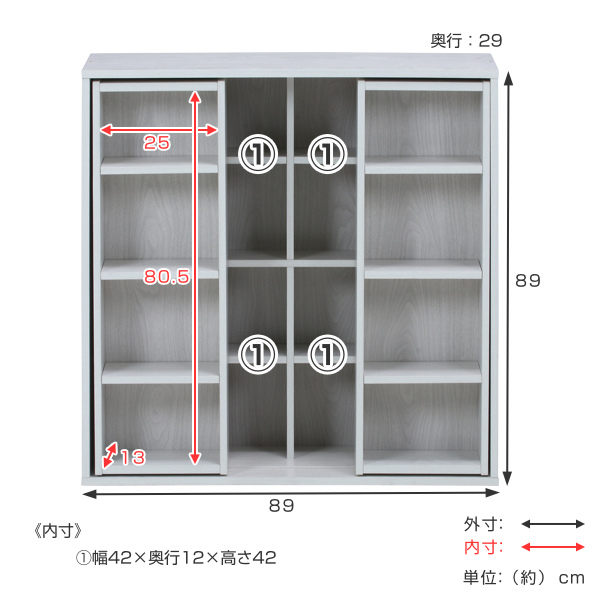 不二貿易（Fuji Boeki） スライド本棚 幅89cm 4段 ダブルスライド 大