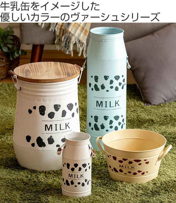 ブリキ缶 ロングスタンド ミルクポット 収納 インテリア （ ミルク缶 