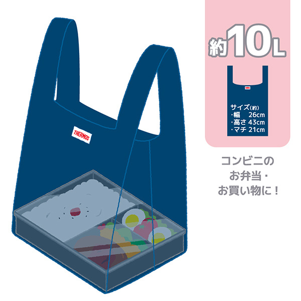 サーモス エコバッグ ポケットバッグ 10L ...の詳細画像2