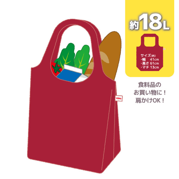THERMOS（サーモス） エコバッグ ポケットバッグ 18L 折りたたみ マチ